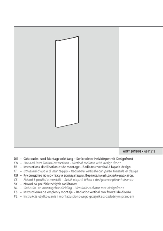 Těleso designové Kermi Rubeo 1525 x 470 mm, středové připojení, 1056 W, bílé